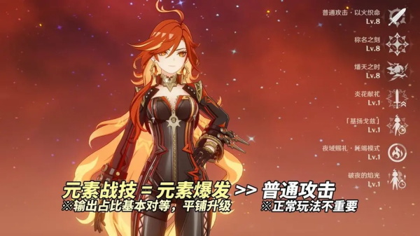 原神国际服_https://www.99ziyuan.net_角色扮演_第1张