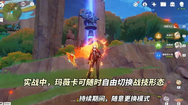 原神国际服_https://www.99ziyuan.net_角色扮演_第3张