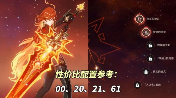 原神国际服_https://www.99ziyuan.net_角色扮演_第6张