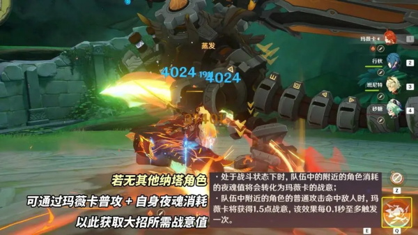 原神国际服_https://www.99ziyuan.net_角色扮演_第8张