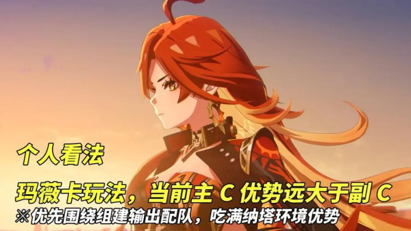 原神国际服_https://www.99ziyuan.net_角色扮演_第10张