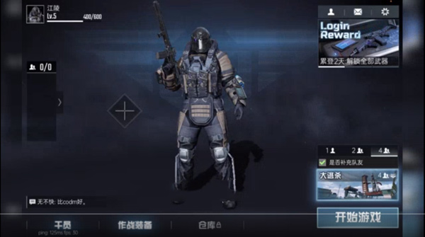 ProjectBloodStrike国际服_https://www.99ziyuan.net_飞行射击_第1张
