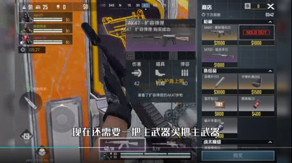 ProjectBloodStrike国际服_https://www.99ziyuan.net_飞行射击_第6张