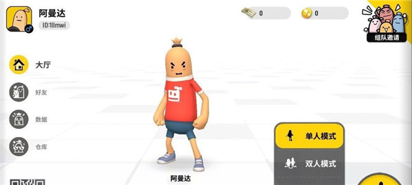 sausageman国际服_飞行射击_第1张_99下载站 sausageman国际服_https://www.99ziyuan.net_飞行射击_第1张