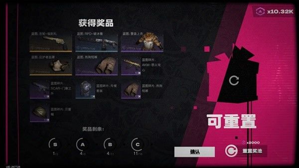 once human国际服_https://www.99ziyuan.net_角色扮演_第3张