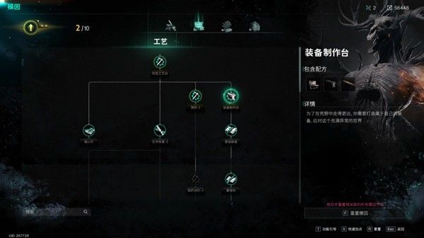 once human国际服_https://www.99ziyuan.net_角色扮演_第5张