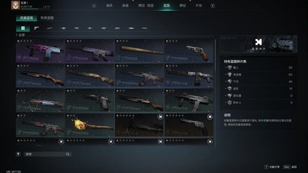 once human国际服_https://www.99ziyuan.net_角色扮演_第4张