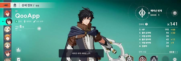 archeland国际服_https://www.99ziyuan.net_角色扮演_第4张