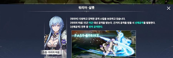 archeland国际服_https://www.99ziyuan.net_角色扮演_第16张