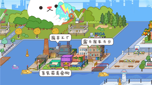 miga towe my world国际版_休闲益智_第1张_99下载站 miga towe my world国际版_https://www.99ziyuan.net_休闲益智_第1张