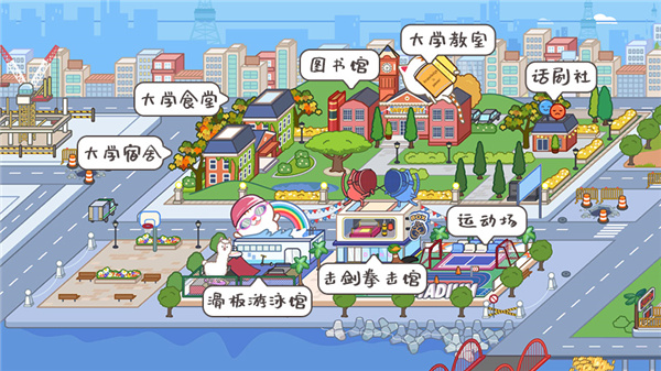 miga towe my world国际版_休闲益智_第2张_99下载站 miga towe my world国际版_https://www.99ziyuan.net_休闲益智_第2张