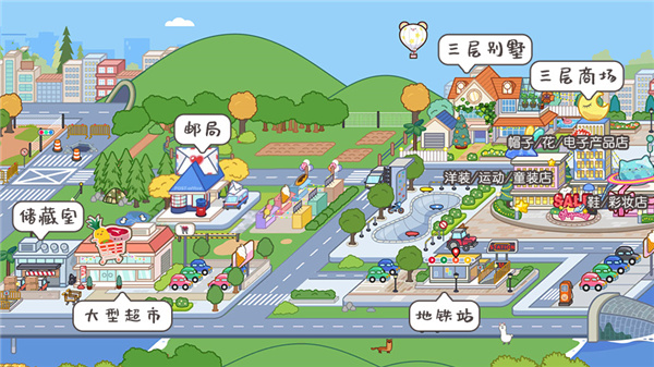 miga towe my world国际版_休闲益智_第3张_99下载站 miga towe my world国际版_https://www.99ziyuan.net_休闲益智_第3张