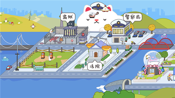 miga towe my world国际版_休闲益智_第4张_99下载站 miga towe my world国际版_https://www.99ziyuan.net_休闲益智_第4张