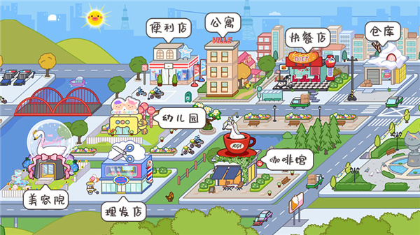 miga towe my world国际版_休闲益智_第5张_99下载站 miga towe my world国际版_https://www.99ziyuan.net_休闲益智_第5张