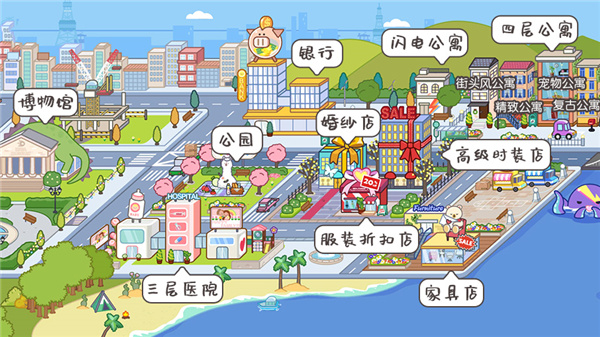 miga towe my world国际版_休闲益智_第6张_99下载站 miga towe my world国际版_https://www.99ziyuan.net_休闲益智_第6张