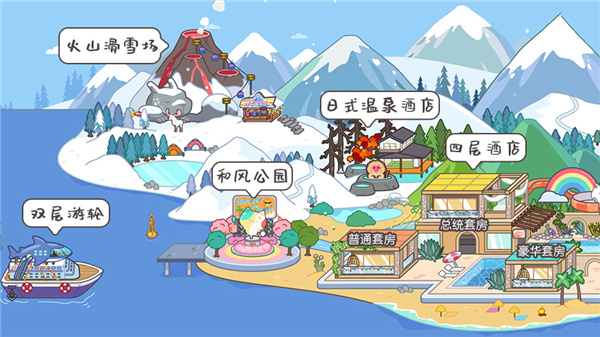 miga towe my world国际版_休闲益智_第7张_99下载站 miga towe my world国际版_https://www.99ziyuan.net_休闲益智_第7张