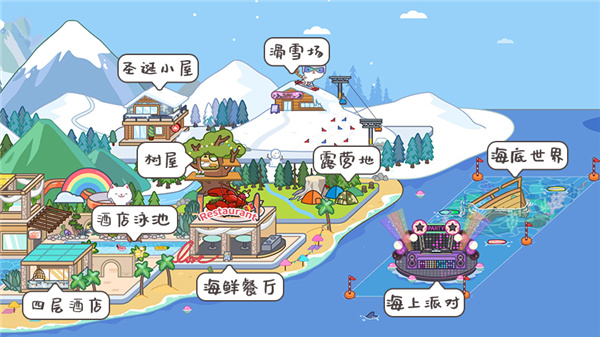 miga towe my world国际版_休闲益智_第8张_99下载站 miga towe my world国际版_https://www.99ziyuan.net_休闲益智_第8张