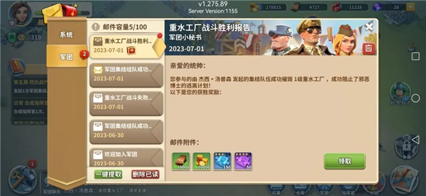 我的时代战争_https://www.99ziyuan.net_休闲益智_第1张