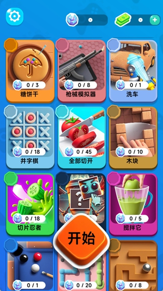 完美解压挑战_休闲益智_第1张_99下载站 完美解压挑战_https://www.99ziyuan.net_休闲益智_第1张