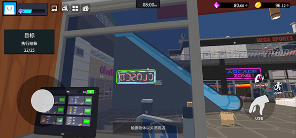 超市经理模拟器_模拟经营_第5张_99下载站 超市经理模拟器_https://www.99ziyuan.net_模拟经营_第5张