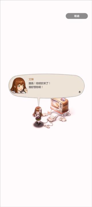 棕色尘埃国际服_角色扮演_第3张_99下载站 棕色尘埃国际服_https://www.99ziyuan.net_角色扮演_第3张