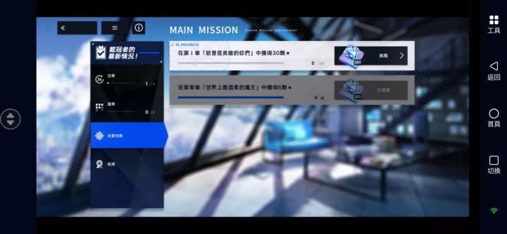 ReverseBlue×Re-birthEnd日服_https://www.99ziyuan.net_角色扮演_第2张