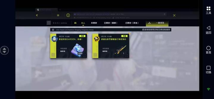 ReverseBlue×Re-birthEnd日服_https://www.99ziyuan.net_角色扮演_第3张