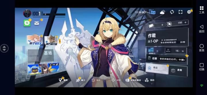 ReverseBlue×Re-birthEnd日服_https://www.99ziyuan.net_角色扮演_第4张