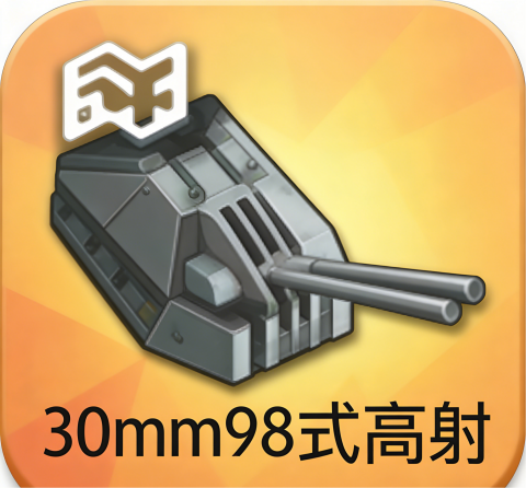 碧蓝航线日服_角色扮演_第2张_99下载站 碧蓝航线日服_https://www.99ziyuan.net_角色扮演_第2张