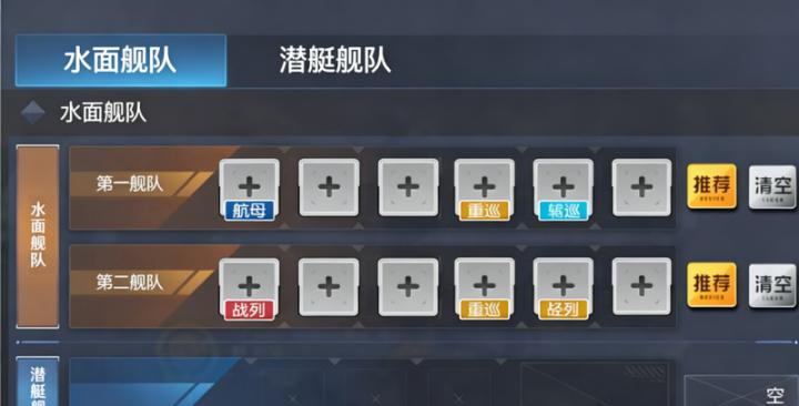 碧蓝航线日服_角色扮演_第3张_99下载站 碧蓝航线日服_https://www.99ziyuan.net_角色扮演_第3张