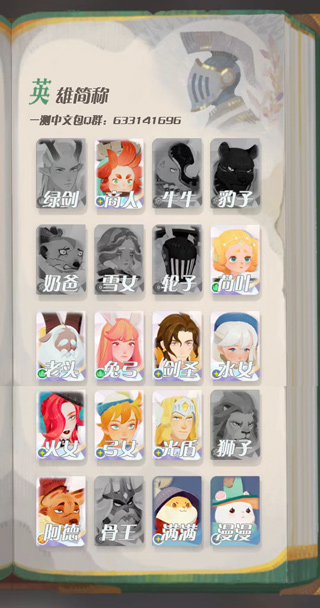 afk journey国际服_https://www.99ziyuan.net_角色扮演_第1张