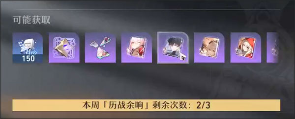 HonkaiStarRail国际服_https://www.99ziyuan.net_角色扮演_第2张