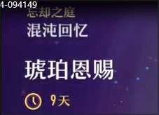 HonkaiStarRail国际服_https://www.99ziyuan.net_角色扮演_第4张