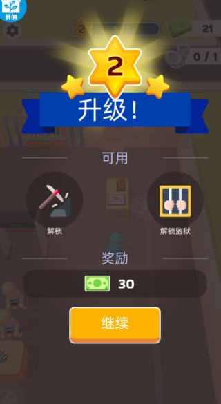 警追不舍_https://www.99ziyuan.net_飞行射击_第5张
