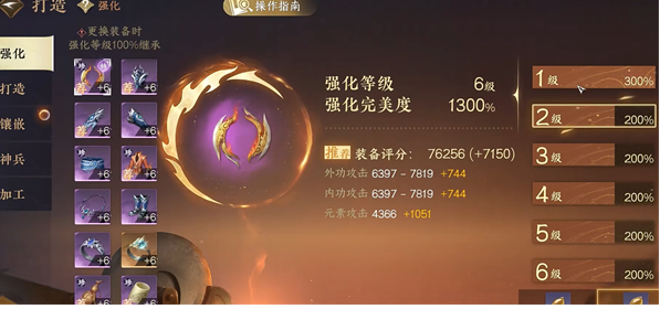 逆水寒怎么加入新门派无锋门-逆水寒新门派无锋门加入教程_游戏攻略_第2张_99下载站 逆水寒怎么加入新门派无锋门-逆水寒新门派无锋门加入教程_https://www.99ziyuan.net_游戏攻略_第2张