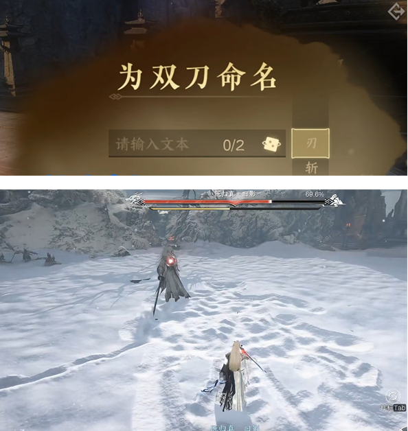 逆水寒怎么加入新门派无锋门-逆水寒新门派无锋门加入教程_游戏攻略_第4张_99下载站 逆水寒怎么加入新门派无锋门-逆水寒新门派无锋门加入教程_https://www.99ziyuan.net_游戏攻略_第4张