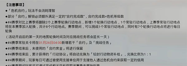 明日方舟国际服_角色扮演_第2张_99下载站 明日方舟国际服_https://www.99ziyuan.net_角色扮演_第2张