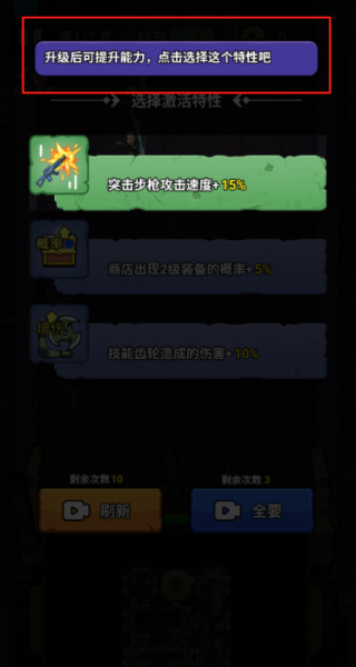 战车大突击_飞行射击_第4张_99下载站 战车大突击_https://www.99ziyuan.net_飞行射击_第4张