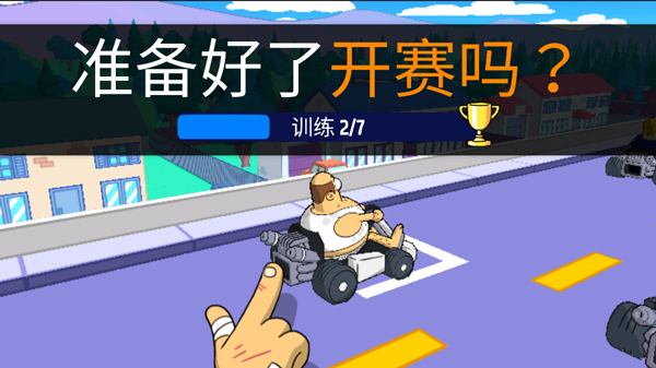 LoLKarts_https://www.99ziyuan.net_休闲益智_第1张