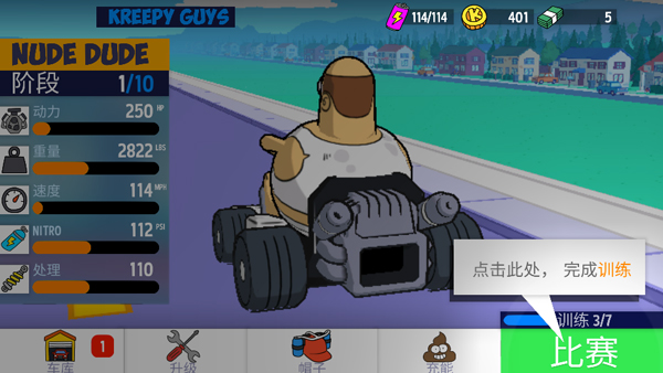 LoLKarts_https://www.99ziyuan.net_休闲益智_第3张
