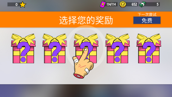 LoLKarts_https://www.99ziyuan.net_休闲益智_第5张