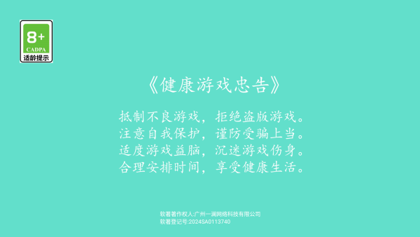 米加护理诊所_https://www.99ziyuan.net_模拟经营_第2张