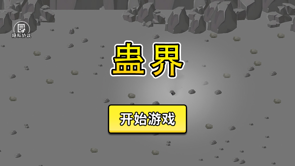 蛊界猫教主_https://www.99ziyuan.net_模拟经营_第1张