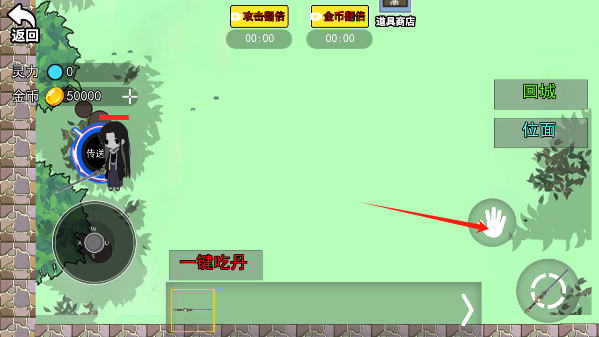 蛊界猫教主_https://www.99ziyuan.net_模拟经营_第2张