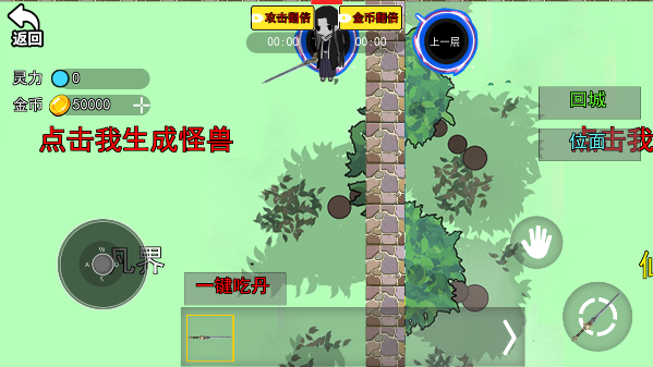 蛊界猫教主_https://www.99ziyuan.net_模拟经营_第3张