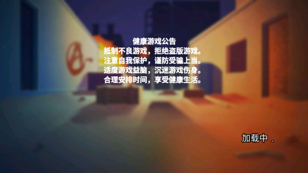 绝地争锋_https://www.99ziyuan.net_飞行射击_第1张