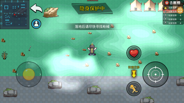 绝地争锋_https://www.99ziyuan.net_飞行射击_第4张