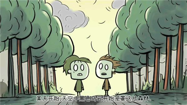 森林冰火人森林神殿_动作冒险_第1张_99下载站 森林冰火人森林神殿_https://www.99ziyuan.net_动作冒险_第1张