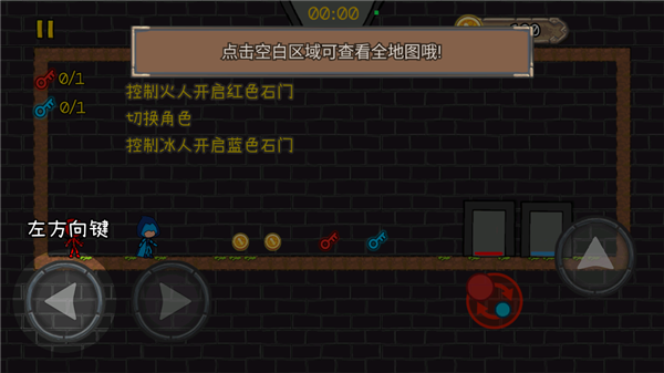 森林冰火人森林神殿_动作冒险_第2张_99下载站 森林冰火人森林神殿_https://www.99ziyuan.net_动作冒险_第2张