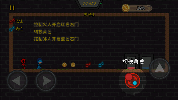 森林冰火人森林神殿_动作冒险_第3张_99下载站 森林冰火人森林神殿_https://www.99ziyuan.net_动作冒险_第3张